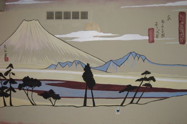Mural